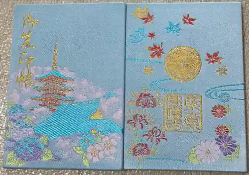 高幡不動尊　金剛寺(東京都)