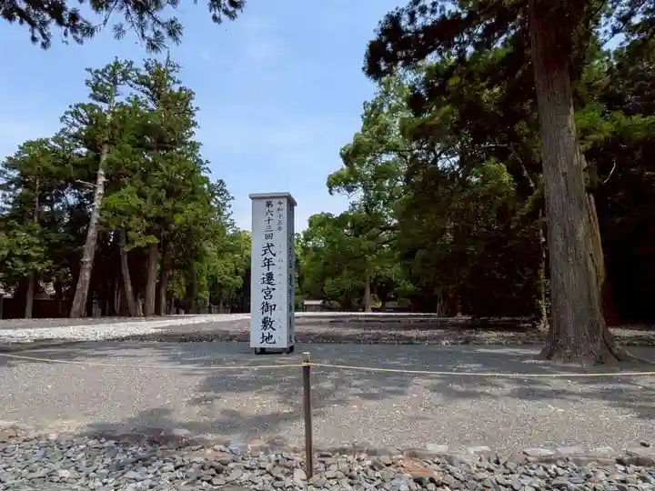厚別神社(北海道)