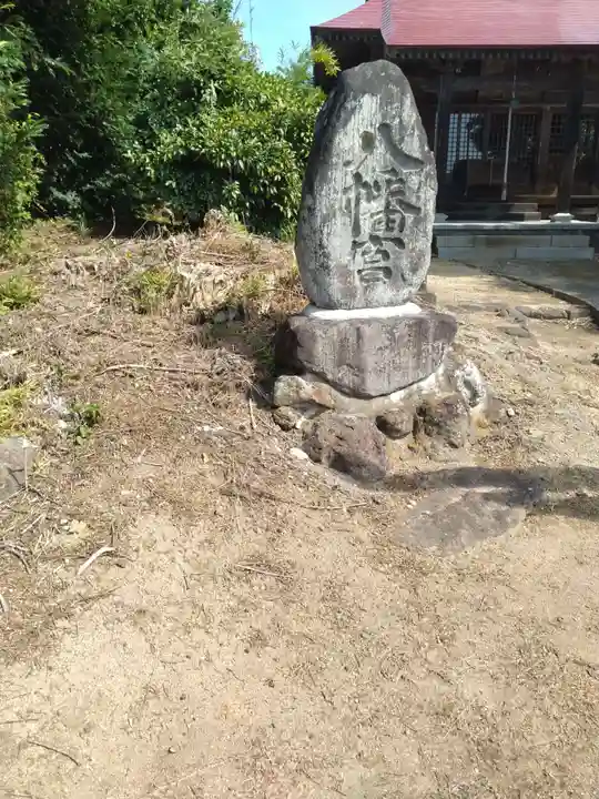 白鳥神社(宮城県)