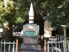 愛知縣護國神社の建物その他