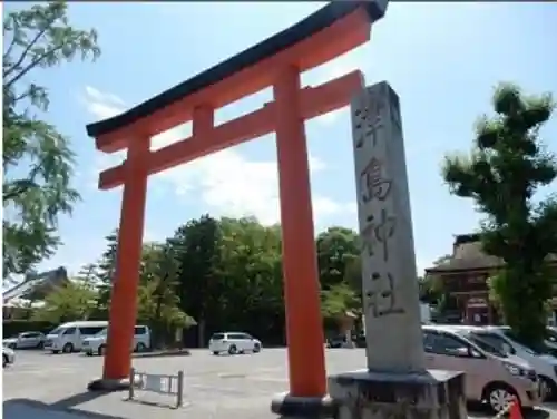 津島神社の鳥居