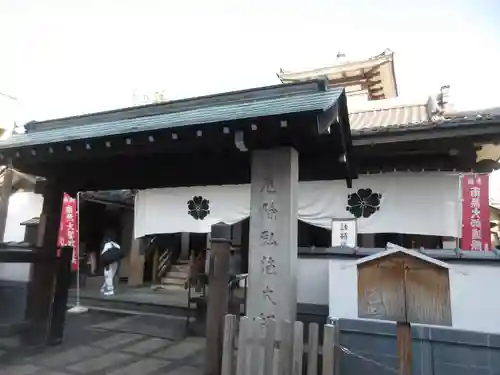 永代寺のその他建物