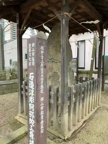 阿邪訶根神社の仏像