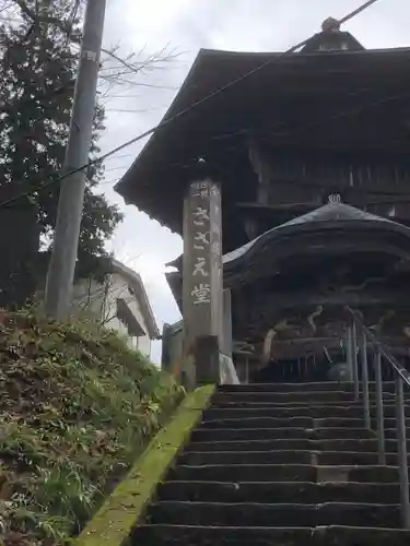 円通三匝堂（さざえ堂）(福島県)