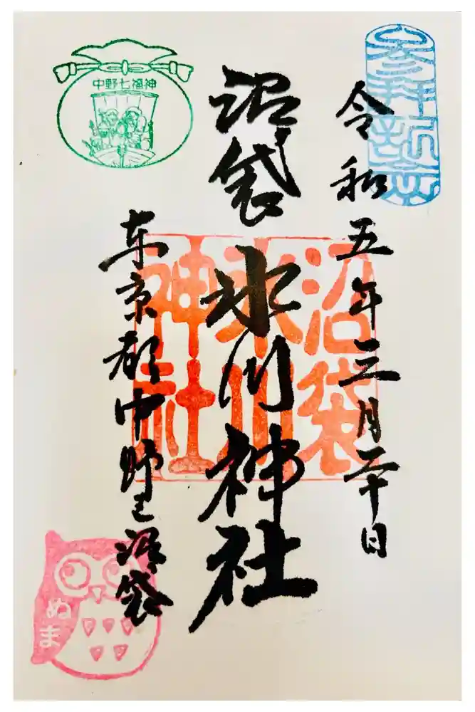中野沼袋氷川神社の御朱印