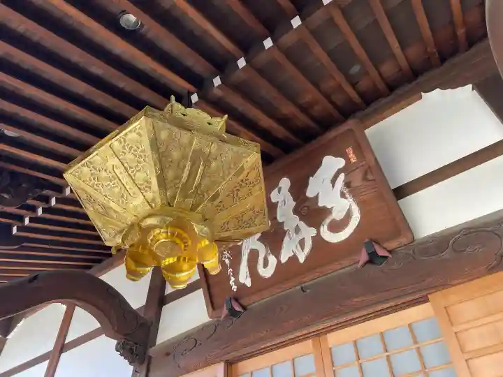 西教寺の{uncategorized: "未分類", other: "その他", undefined: "問題あり", building: "その他建物", grave: "お墓", sacred_gate: "鳥居", guardian: "狛犬", statue: "像", buddha: "仏像", history: "歴史", nature: "自然", garden: "庭園", animal: "動物", pagoda: "塔", temizu: "手水舎", mountain_gate: "山門・神門", sanctuary: "本殿・本堂", subordinate: "末社・摂社", art: "芸術", scenery: "景色", jizo: "地蔵", ema: "絵馬", goshuin: "御朱印", omikuji: "おみくじ", items: "授与品その他", amulet: "お守り", goshuincho: "御朱印帳", eats: "食事", festival: "お祭り", votive_dance: "神楽", shichigosan: "七五三参", wedding: "結婚式", experience: "体験その他", initially: "初詣", around: "周辺", anti_infection: "感染症対策"}