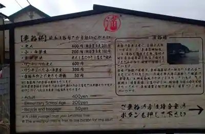 東耀稲荷神社(神奈川県)