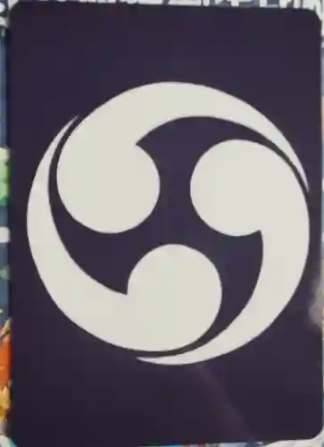 薬師寺 (川崎町)(栃木県)