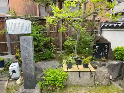 西光院の{uncategorized: "未分類", other: "その他", undefined: "問題あり", building: "その他建物", grave: "お墓", sacred_gate: "鳥居", guardian: "狛犬", statue: "像", buddha: "仏像", history: "歴史", nature: "自然", garden: "庭園", animal: "動物", pagoda: "塔", temizu: "手水舎", mountain_gate: "山門・神門", sanctuary: "本殿・本堂", subordinate: "末社・摂社", art: "芸術", scenery: "景色", jizo: "地蔵", ema: "絵馬", goshuin: "御朱印", omikuji: "おみくじ", items: "授与品その他", amulet: "お守り", goshuincho: "御朱印帳", eats: "食事", festival: "お祭り", votive_dance: "神楽", shichigosan: "七五三参", wedding: "結婚式", experience: "体験その他", initially: "初詣", around: "周辺", anti_infection: "感染症対策"}