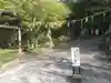 神護寺のその他建物