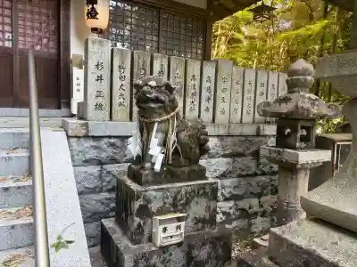 金山媛神社の{uncategorized: "未分類", other: "その他", undefined: "問題あり", building: "その他建物", grave: "お墓", sacred_gate: "鳥居", guardian: "狛犬", statue: "像", buddha: "仏像", history: "歴史", nature: "自然", garden: "庭園", animal: "動物", pagoda: "塔", temizu: "手水舎", mountain_gate: "山門・神門", sanctuary: "本殿・本堂", subordinate: "末社・摂社", art: "芸術", scenery: "景色", jizo: "地蔵", ema: "絵馬", goshuin: "御朱印", omikuji: "おみくじ", items: "授与品その他", amulet: "お守り", goshuincho: "御朱印帳", eats: "食事", festival: "お祭り", votive_dance: "神楽", shichigosan: "七五三参", wedding: "結婚式", experience: "体験その他", initially: "初詣", around: "周辺", anti_infection: "感染症対策"}
