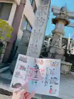 鎮西大社諏訪神社(長崎県)