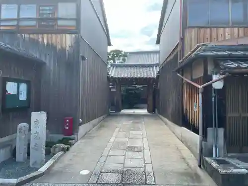 東光寺(京都府)