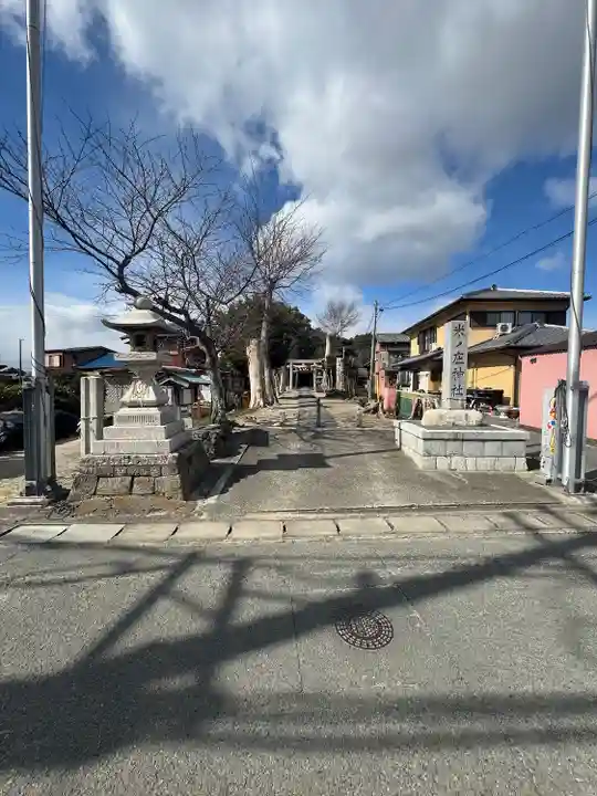 米之庄神社(三重県)