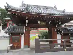 門戸厄神東光寺の山門