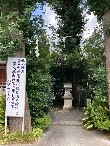 亀ケ池八幡宮のその他建物