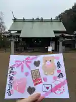 鎌数伊勢大神宮の{uncategorized: "未分類", other: "その他", undefined: "問題あり", building: "その他建物", grave: "お墓", sacred_gate: "鳥居", guardian: "狛犬", statue: "像", buddha: "仏像", history: "歴史", nature: "自然", garden: "庭園", animal: "動物", pagoda: "塔", temizu: "手水舎", mountain_gate: "山門・神門", sanctuary: "本殿・本堂", subordinate: "末社・摂社", art: "芸術", scenery: "景色", jizo: "地蔵", ema: "絵馬", goshuin: "御朱印", omikuji: "おみくじ", items: "授与品その他", amulet: "お守り", goshuincho: "御朱印帳", eats: "食事", festival: "お祭り", votive_dance: "神楽", shichigosan: "七五三参", wedding: "結婚式", experience: "体験その他", initially: "初詣", around: "周辺", anti_infection: "感染症対策"}