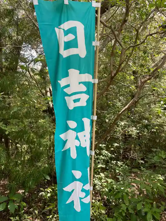 大日寺(高知県)