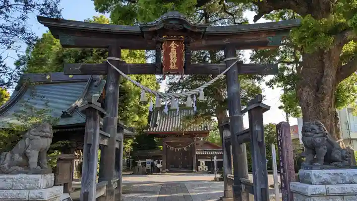 金鑚神社(埼玉県)
