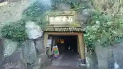 土肥金山 山神社(静岡県)