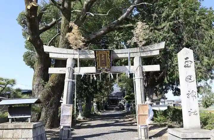 玉田神社(京都府)