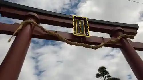 笠間稲荷神社の鳥居