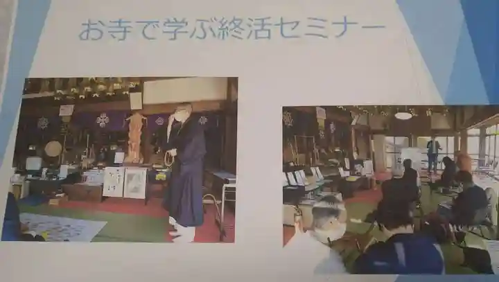 石内のお大師さん 金剛院(広島県)