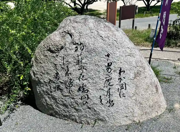 坂本八幡宮(福岡県)