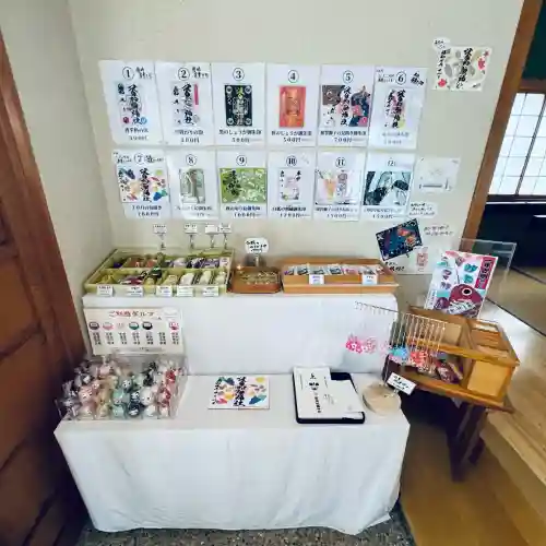 日本唯一香辛料の神　波自加彌神社(石川県)