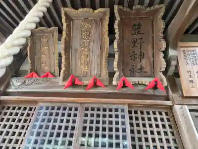 清水八幡神社の{uncategorized: "未分類", other: "その他", undefined: "問題あり", building: "その他建物", grave: "お墓", sacred_gate: "鳥居", guardian: "狛犬", statue: "像", buddha: "仏像", history: "歴史", nature: "自然", garden: "庭園", animal: "動物", pagoda: "塔", temizu: "手水舎", mountain_gate: "山門・神門", sanctuary: "本殿・本堂", subordinate: "末社・摂社", art: "芸術", scenery: "景色", jizo: "地蔵", ema: "絵馬", goshuin: "御朱印", omikuji: "おみくじ", items: "授与品その他", amulet: "お守り", goshuincho: "御朱印帳", eats: "食事", festival: "お祭り", votive_dance: "神楽", shichigosan: "七五三参", wedding: "結婚式", experience: "体験その他", initially: "初詣", around: "周辺", anti_infection: "感染症対策"}