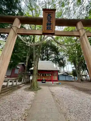 橋本大鷲神社(神奈川県)