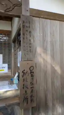 霊山寺（仁和寺境外御堂）(京都府)