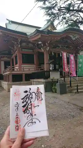 今戸神社の御朱印