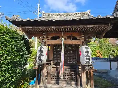 吒枳尼天（法伝寺）(京都府)