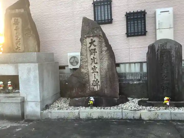 極楽院空也堂岐阜別院のその他建物