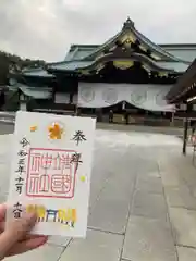 靖國神社の本殿