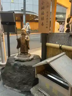 小網神社(東京都)