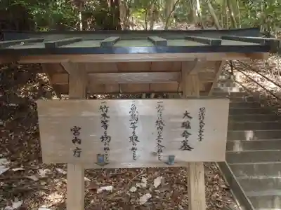 猿投神社 西の宮(愛知県)
