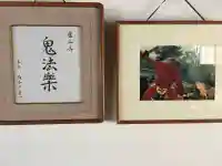 廬山寺(廬山天台講寺)のその他建物