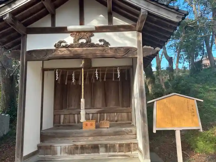 網野神社(京都府)