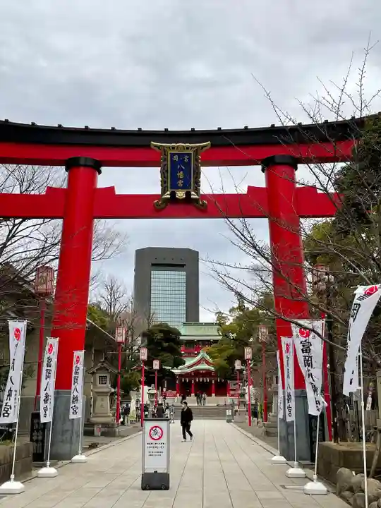 富岡八幡宮(東京都)