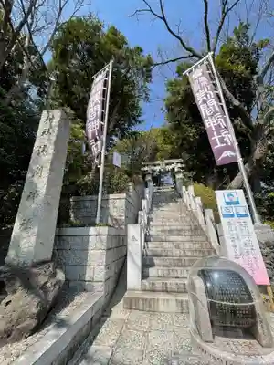 多摩川浅間神社のその他建物