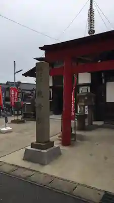 牛玉山観音寺のその他建物