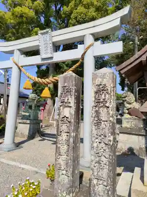 都波岐奈加等神社のその他建物