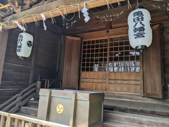亀田八幡宮の本殿・本堂