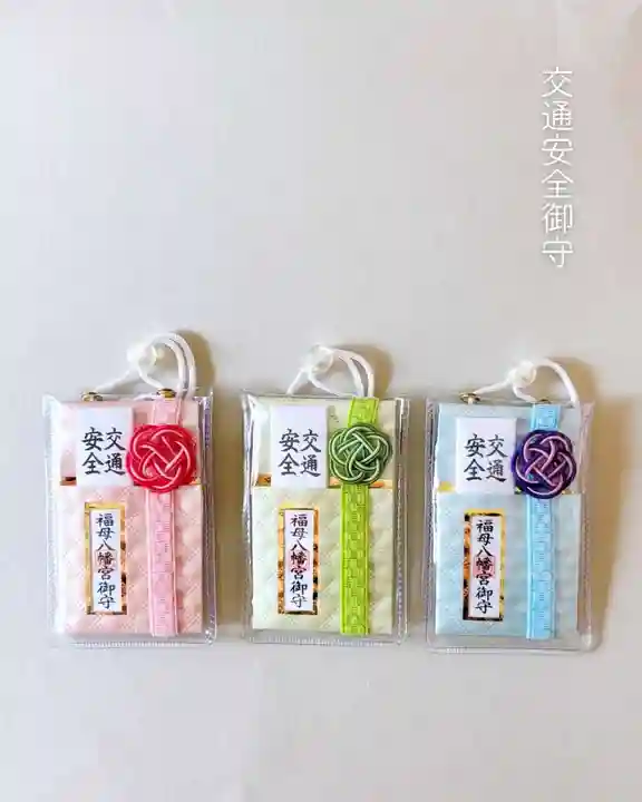 福母八幡宮(佐賀県)