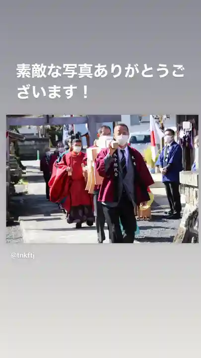 大鏑神社(福島県)