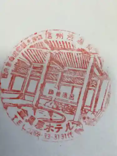 善光寺のその他建物