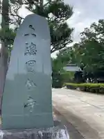 国分寺のその他建物