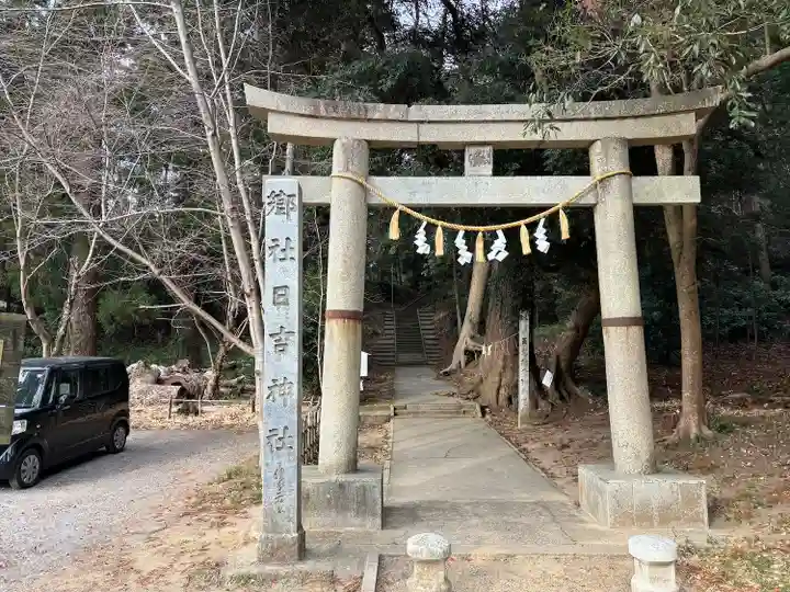 日吉神社(千葉県)